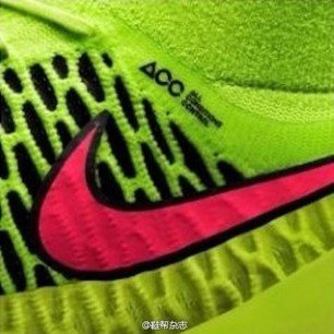 nike-magista-flyknit